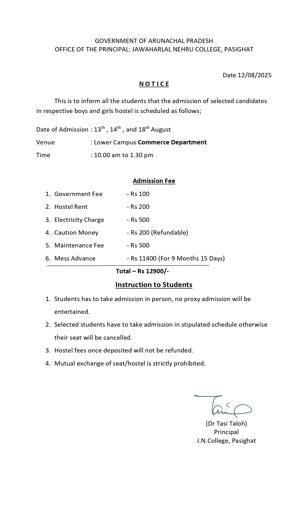 hostel_admisssion_merit_list_2025-26