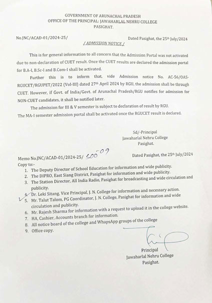 notice_25-07-2024