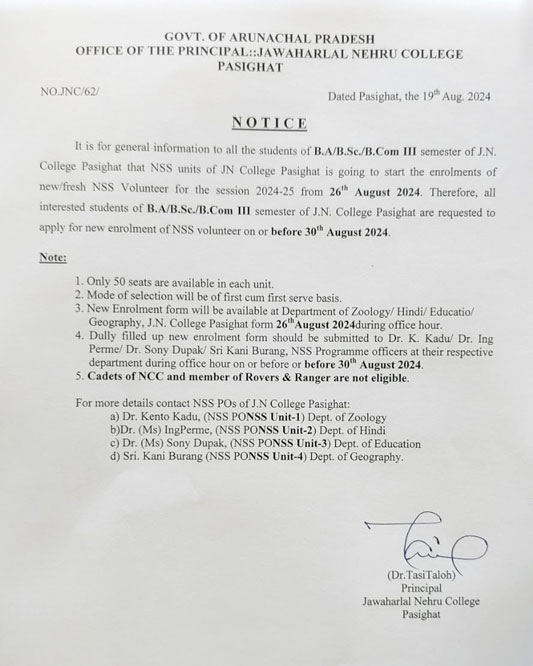 nss_notice_2024-25