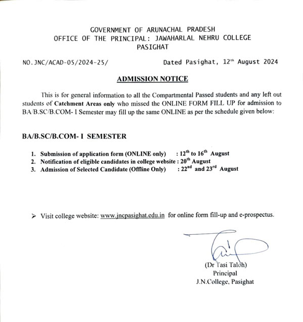 second_admission_notice